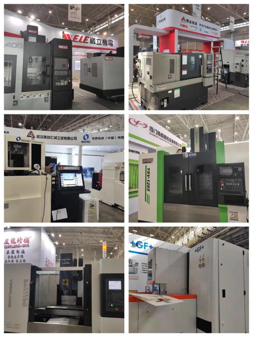 11月去哪兒看展覽 明日 17日 第21屆中國國際機(jī)電產(chǎn)品博覽會(huì) 約一波