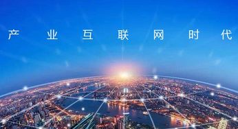 把握時代新機(jī)遇 產(chǎn)業(yè)互聯(lián)網(wǎng)浪潮下，企業(yè)如何借力工業(yè)互聯(lián)網(wǎng)數(shù)據(jù)服務(wù)踏上新征程